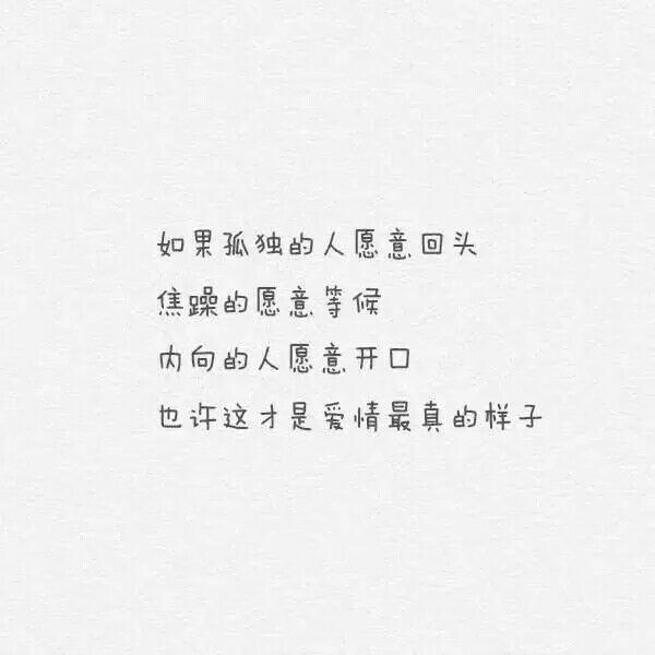 唯美图片，文字图片,情侣图片qqqqp