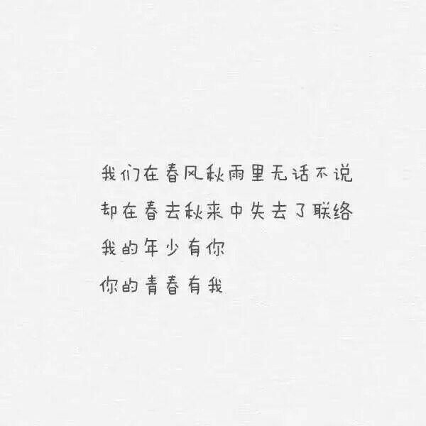唯美图片，文字图片,情侣图片qqqqp