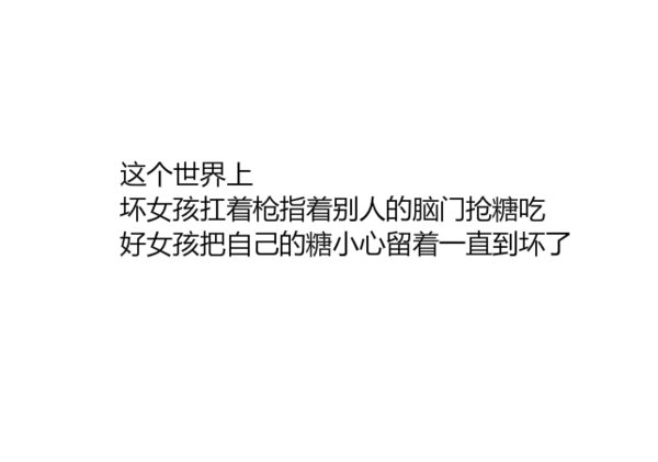终于懂得了爱