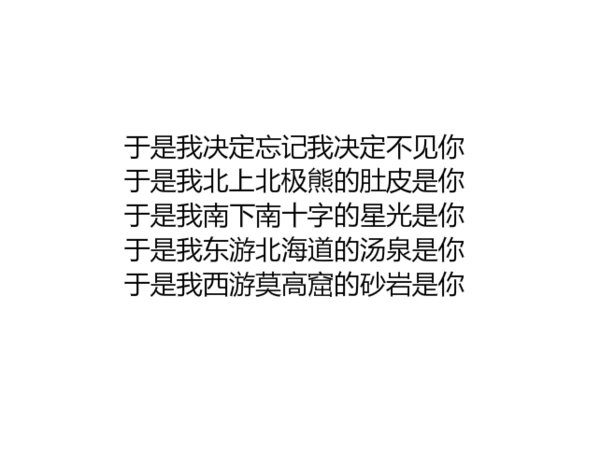 唯美图片，文字图片,情侣图片qqqqp
