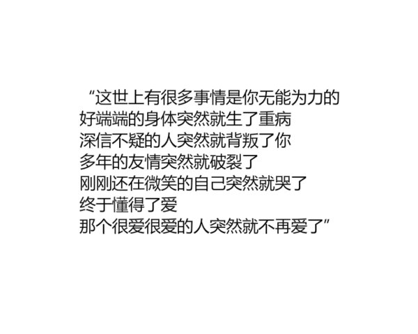 唯美图片，文字图片,情侣图片qqqqp
