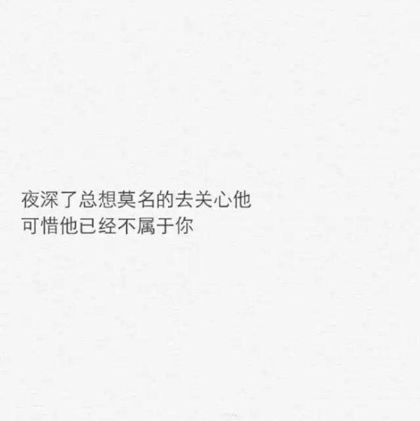 唯美图片，文字图片,情侣图片qqqqp