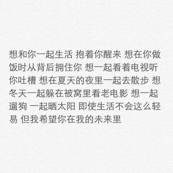 唯美图片，文字图片,情侣图片qqqqp