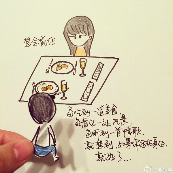 唯美图片，文字图片,情侣图片qqqqp