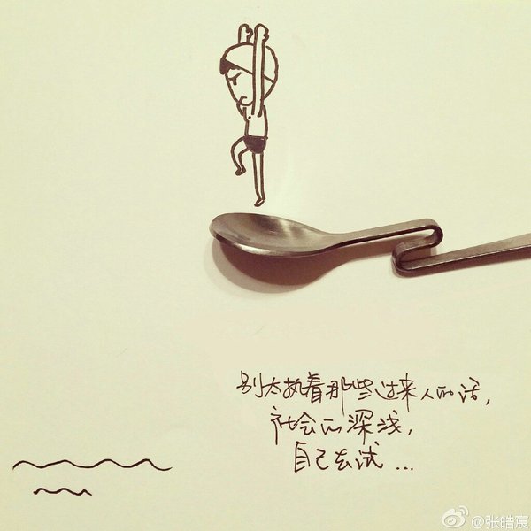 唯美图片，文字图片,情侣图片qqqqp