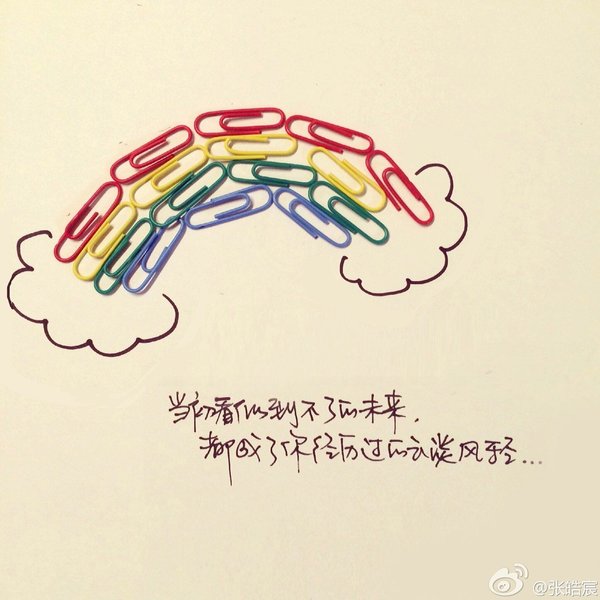 唯美图片，文字图片,情侣图片qqqqp