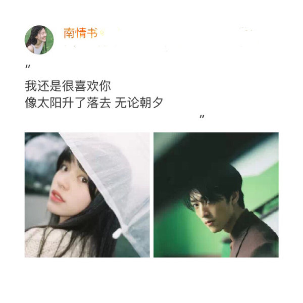 唯美图片，文字图片,情侣图片qqqqp