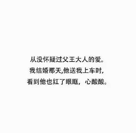 父母的爱是不易发现但一直在