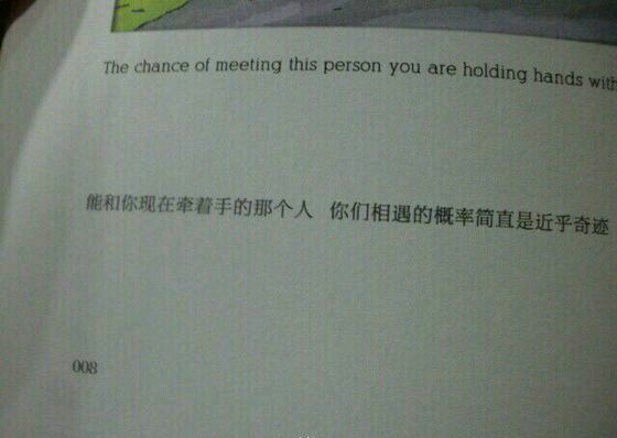 唯美图片，文字图片,情侣图片qqqqp