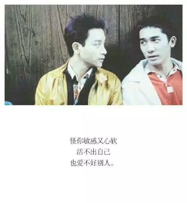 活不出自己，也爱不好别人