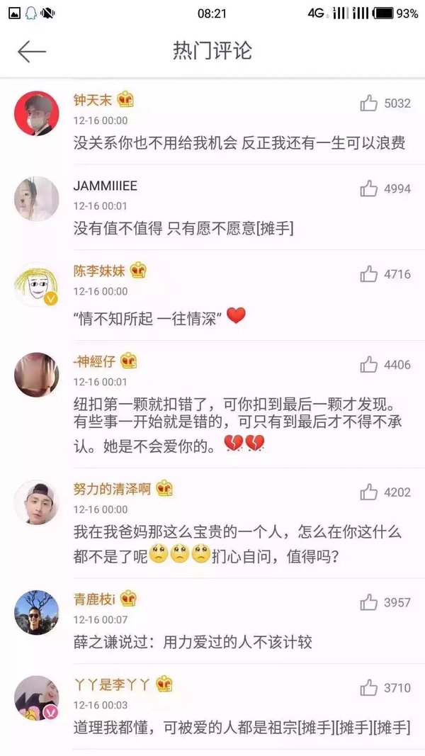 唯美图片，文字图片,情侣图片qqqqp
