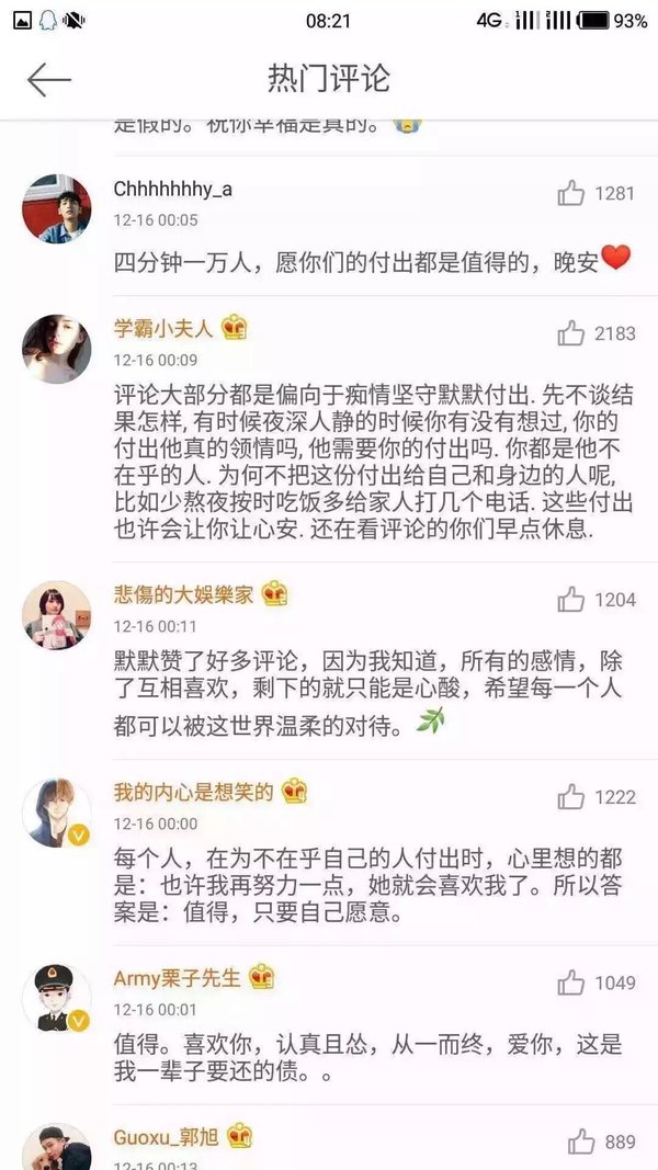 唯美图片，文字图片,情侣图片qqqqp