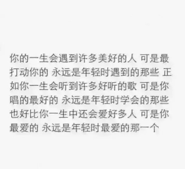 唯美图片，文字图片,情侣图片qqqqp