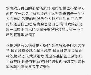 唯美图片，文字图片,情侣图片qqqqp