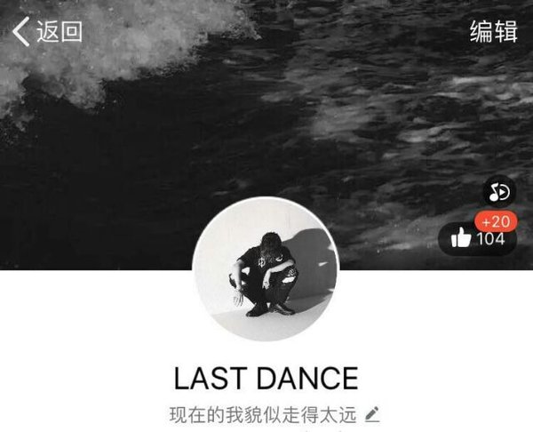 貌似我走的太远