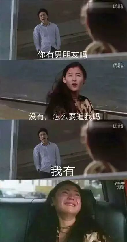 那些令人心碎的神回复