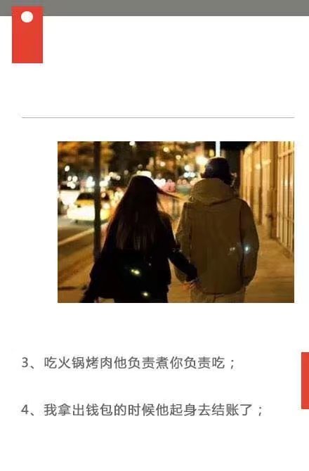 如果遇到这样的男人，就嫁了吧