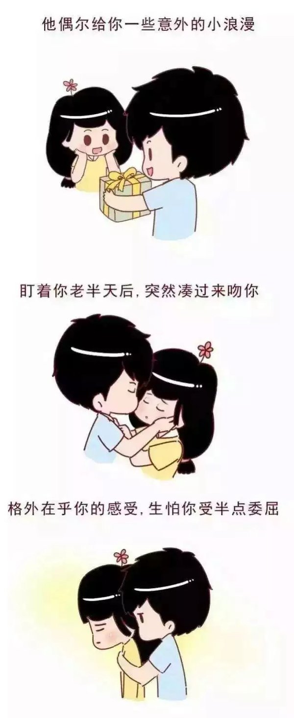 唯美图片，文字图片,情侣图片qqqqp