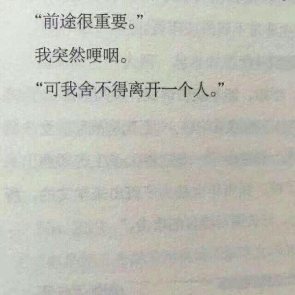 唯美图片，文字图片,情侣图片qqqqp