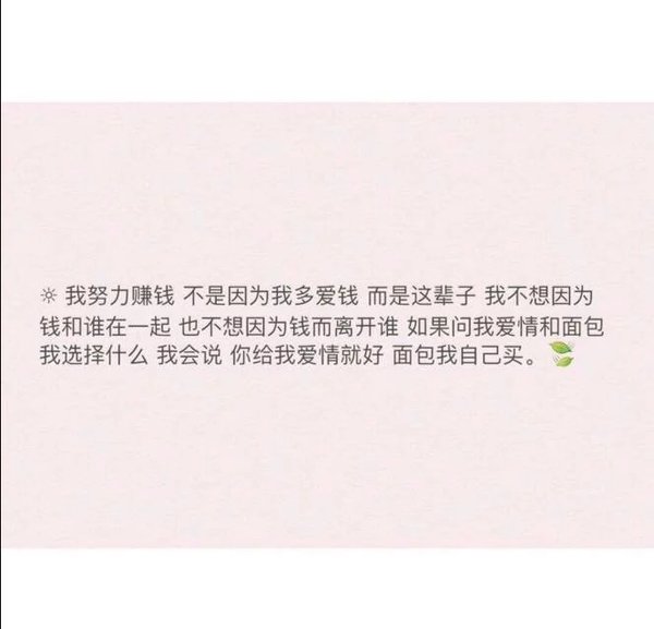 唯美图片，文字图片,情侣图片qqqqp