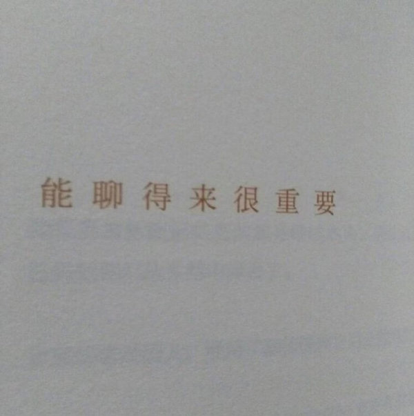 唯美图片，文字图片,情侣图片qqqqp