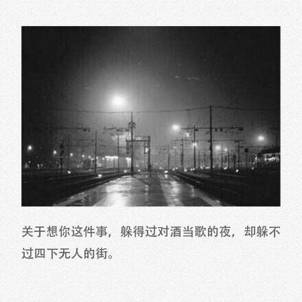 唯美图片，文字图片,情侣图片qqqqp