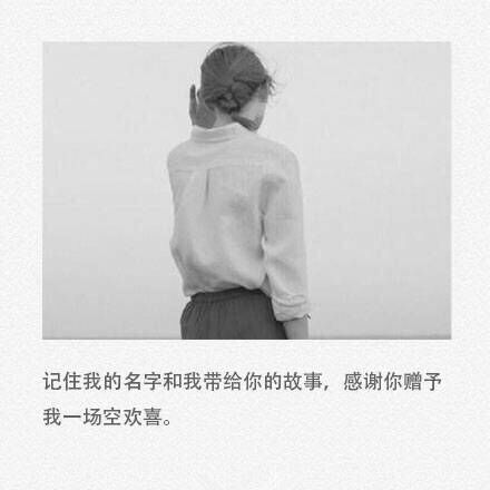 唯美图片，文字图片,情侣图片qqqqp