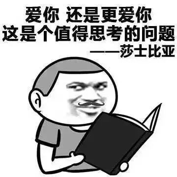 古人难道是这样撩妹的吗？