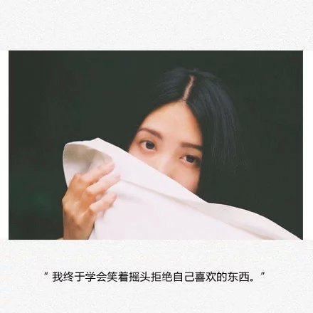 自从喜欢你，光棍节每天都过