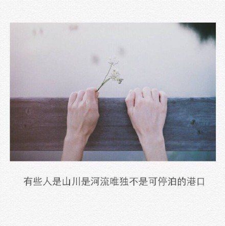 唯美图片，文字图片，动漫图片，情侣图片,qqqqp.com