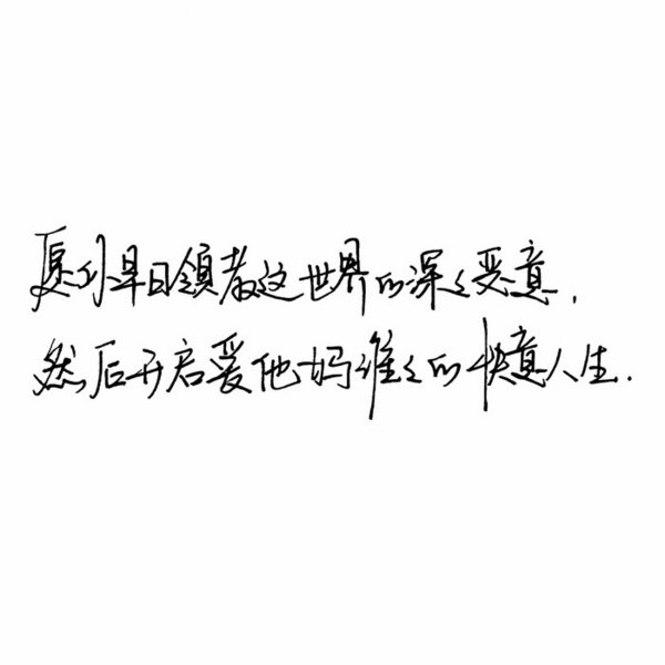 唯美图片，文字图片,情侣图片qqqqp