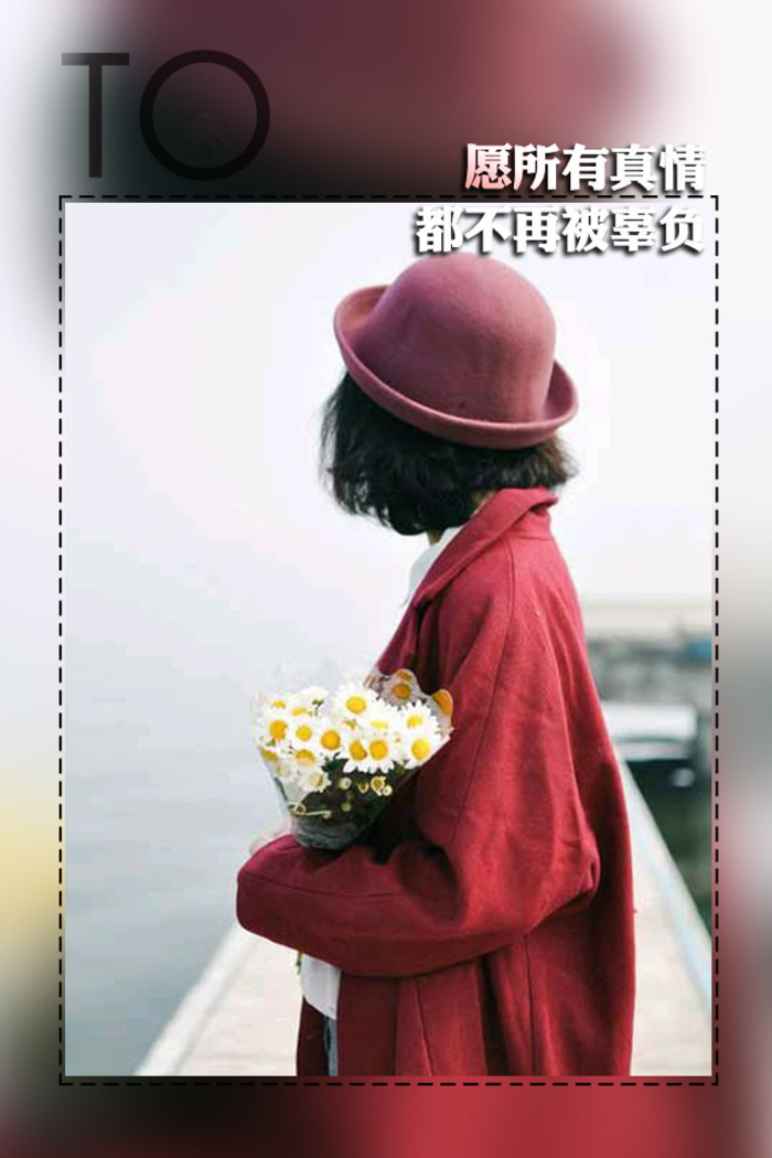 唯美图片，文字图片,情侣图片qqqqp