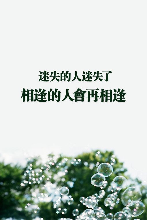 多希望下一秒就见到你