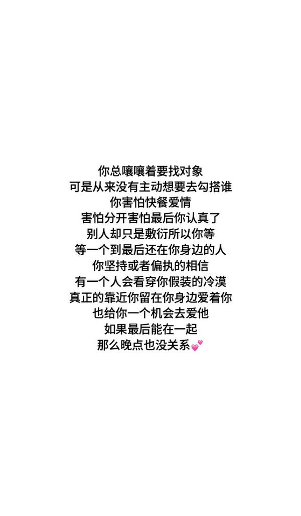 唯美图片，文字图片,情侣图片qqqqp