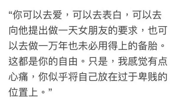 这一切都是你的自由