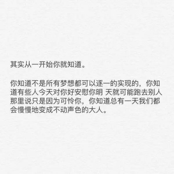唯美图片，文字图片,情侣图片qqqqp