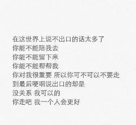 唯美图片，文字图片,情侣图片qqqqp
