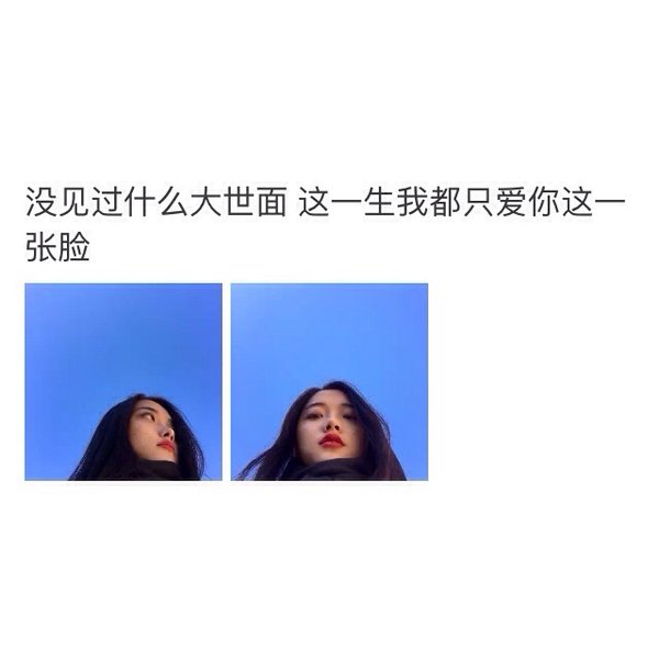 唯美图片，文字图片,情侣图片qqqqp