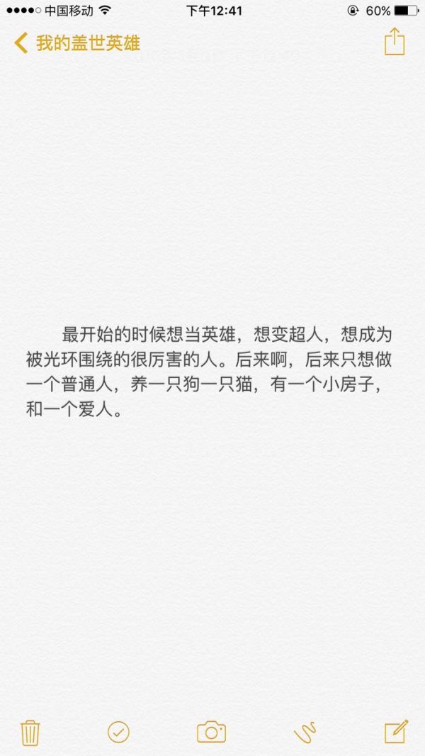 好的总是压箱底，遇到了记得要珍惜