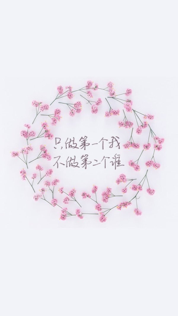 任凭自己幻想一切关于我和你