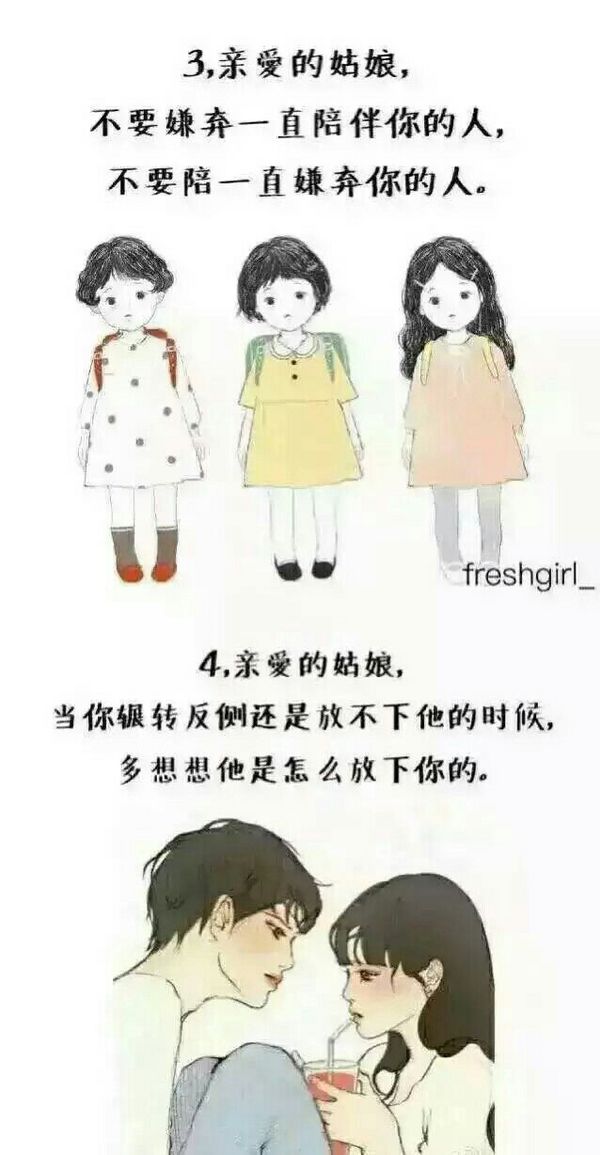 唯美图片，文字图片,情侣图片qqqqp