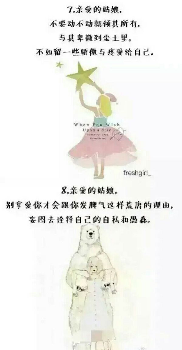 唯美图片，文字图片,情侣图片qqqqp