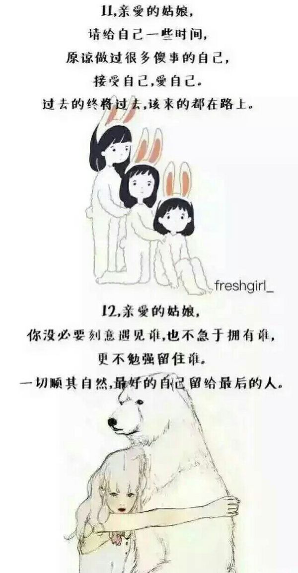 唯美图片，文字图片,情侣图片qqqqp