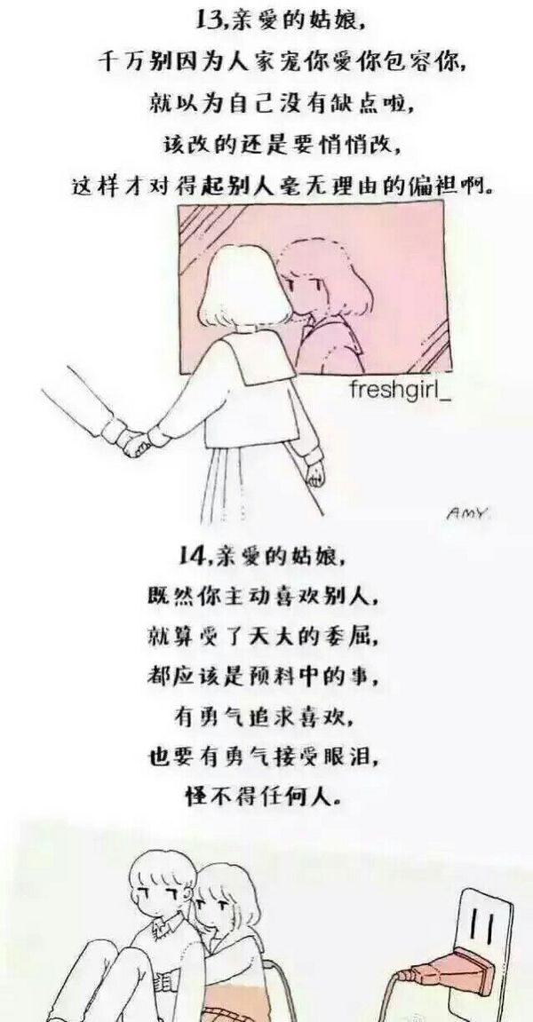 唯美图片，文字图片,情侣图片qqqqp