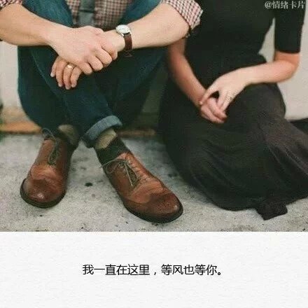 怎么样说“我爱你”很文艺