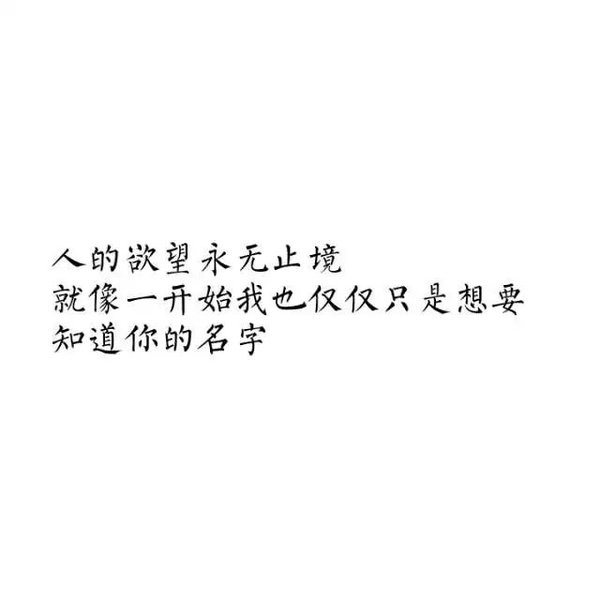 唯美图片，文字图片,情侣图片qqqqp