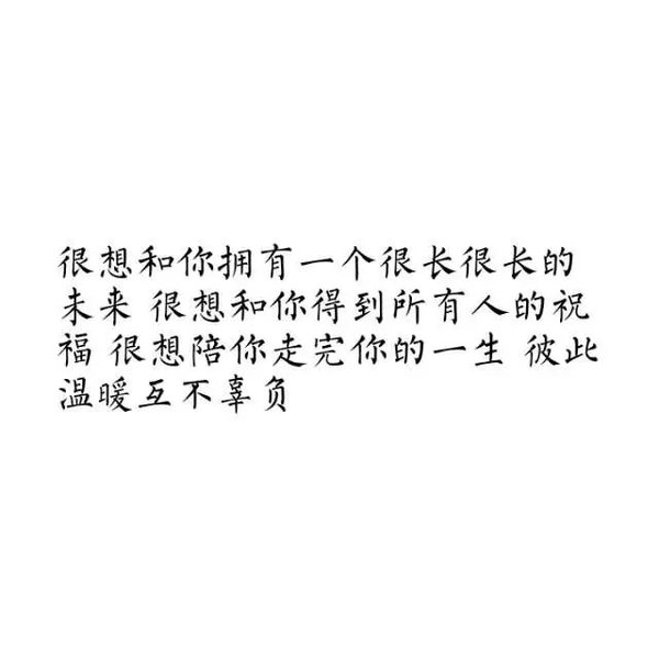 抓住我的手吧我真的好累
