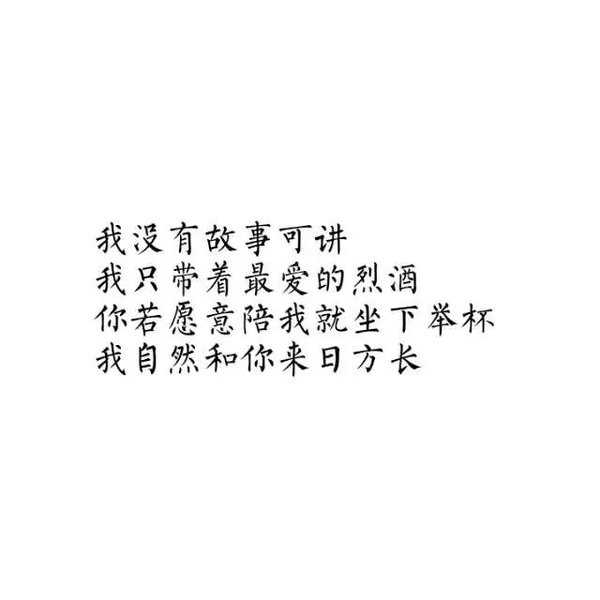 唯美图片，文字图片,情侣图片qqqqp