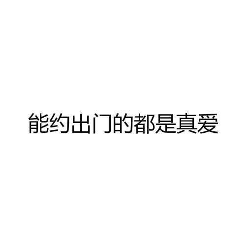 一个字“冷”