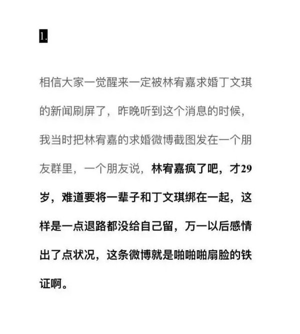 爱，就是要让全世界都知道